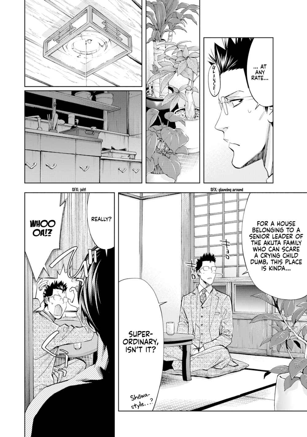Page 4 Chapter 19 Red List ~Metropolitan Police Department, Third Division, PO~