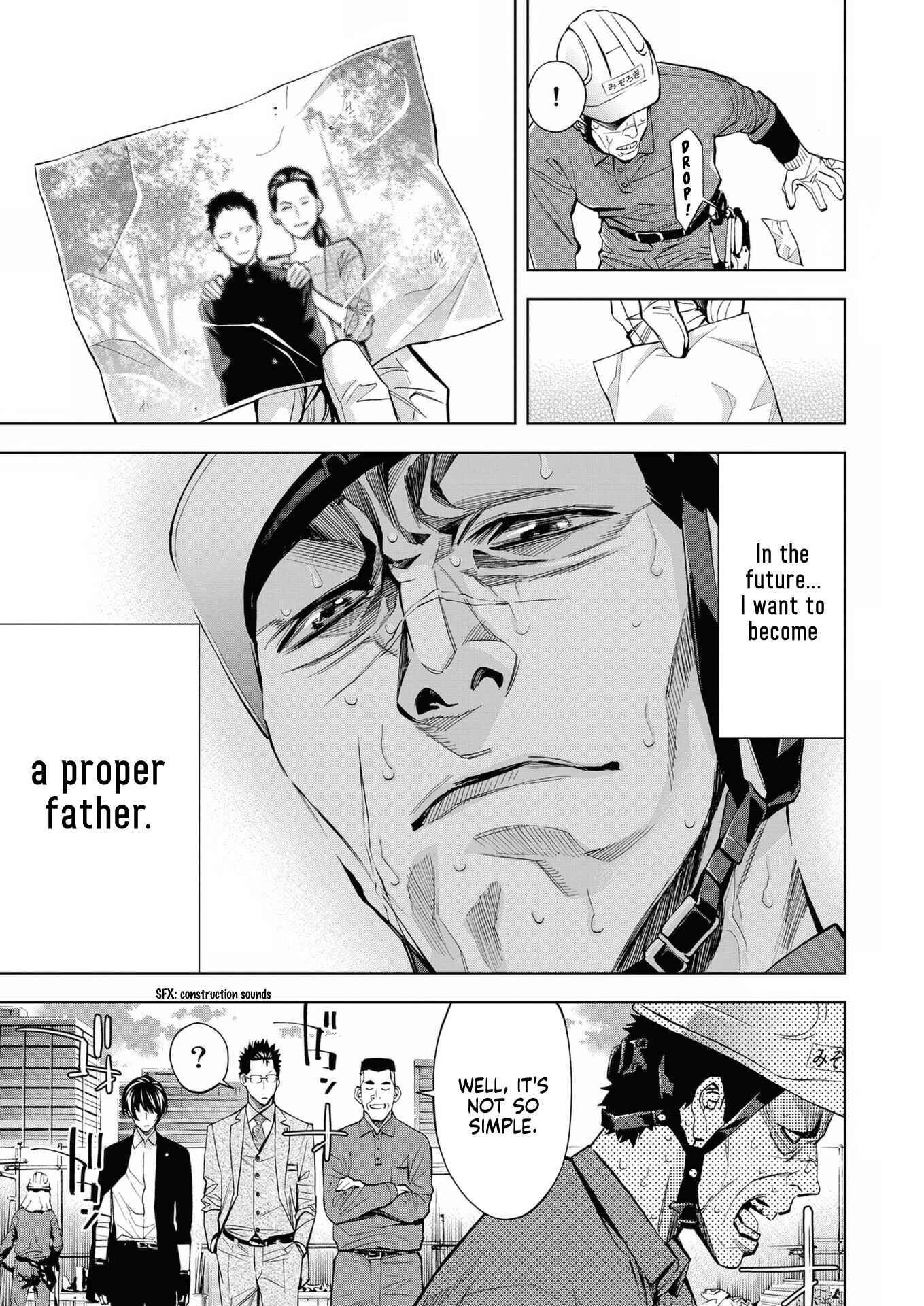 Page 13 Chapter 16 Red List ~Metropolitan Police Department, Third Division, PO~