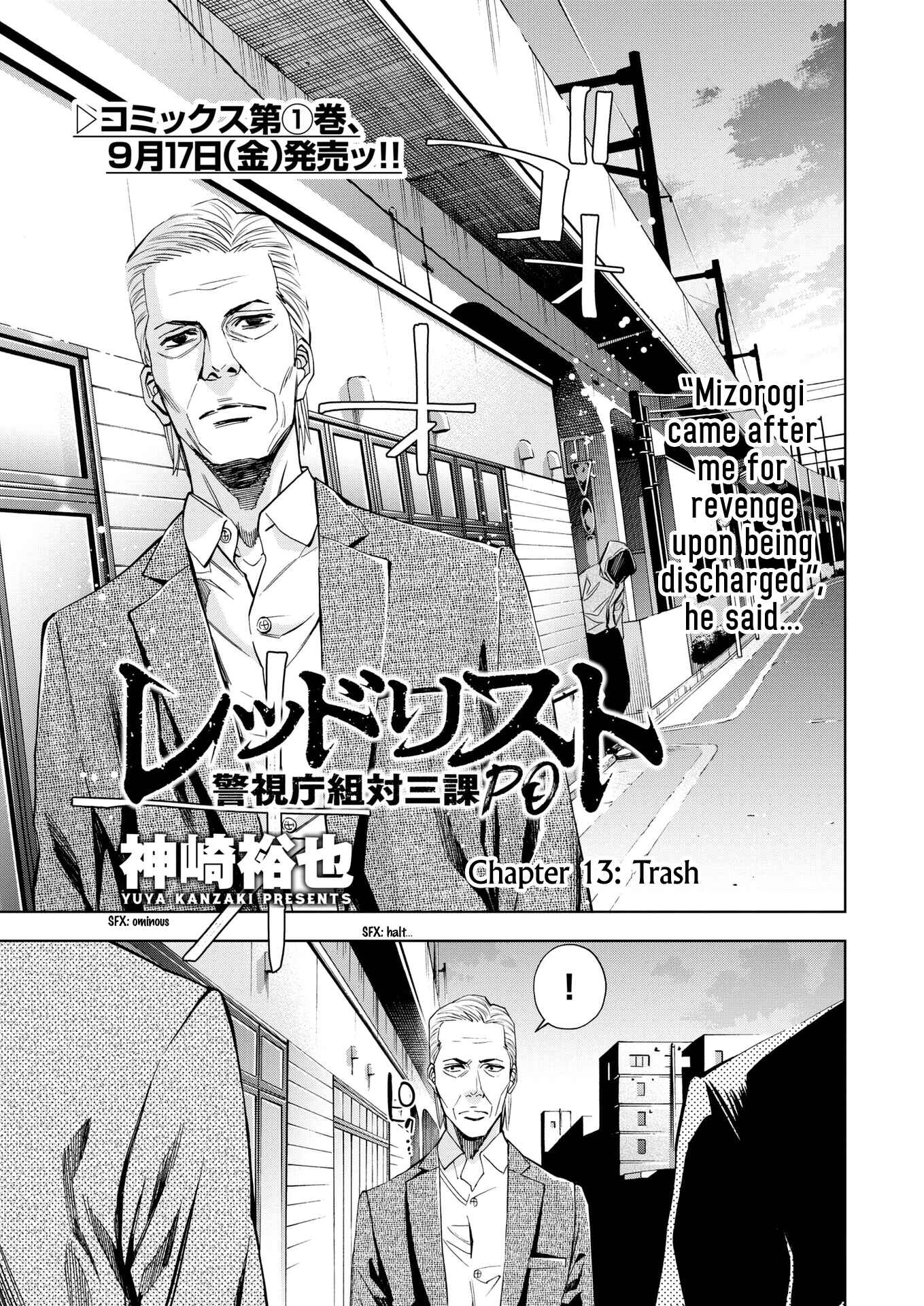 Page 5 Chapter 13 Red List ~Metropolitan Police Department, Third Division, PO~