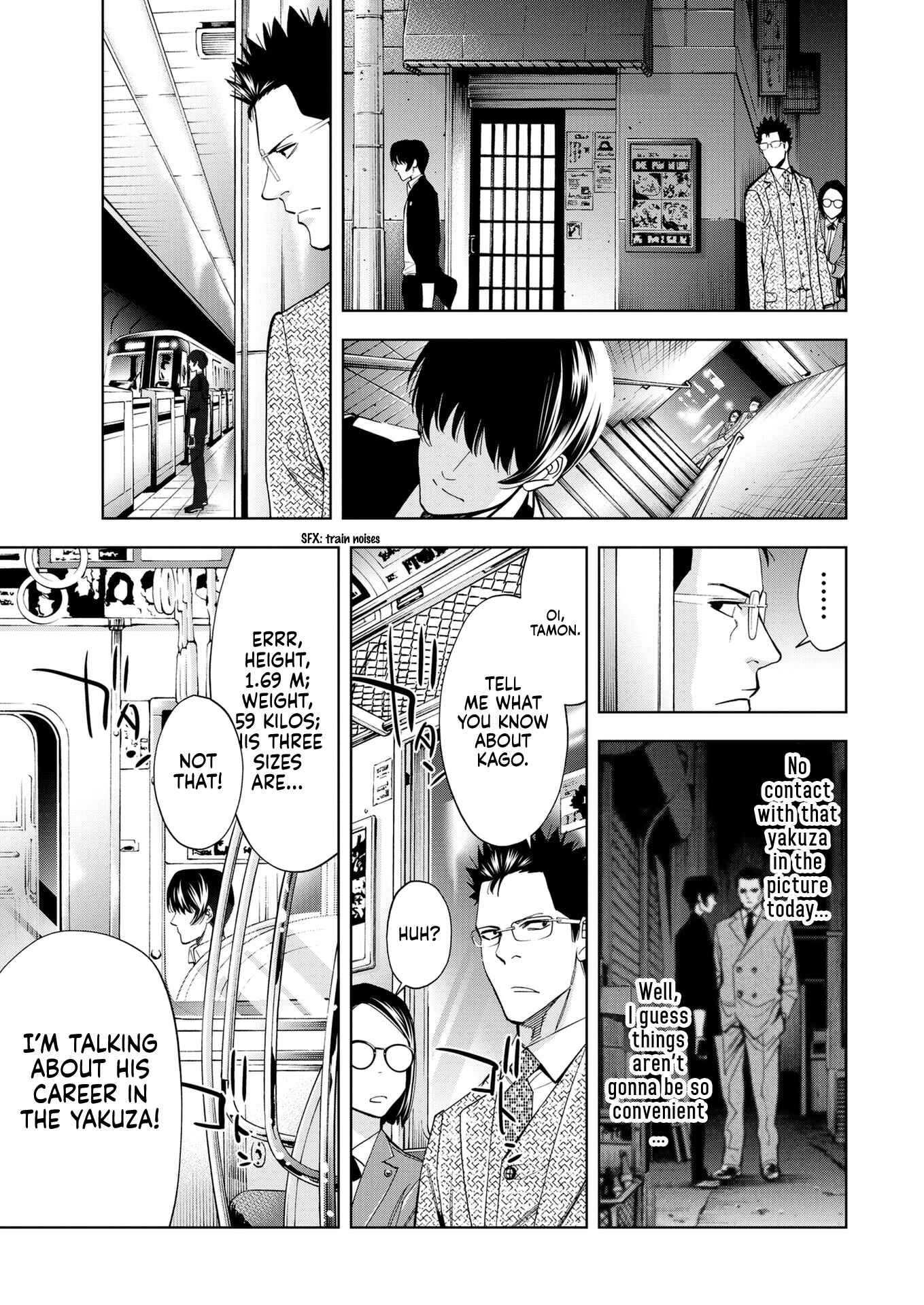 Page 15 Chapter 17 Red List ~Metropolitan Police Department, Third Division, PO~
