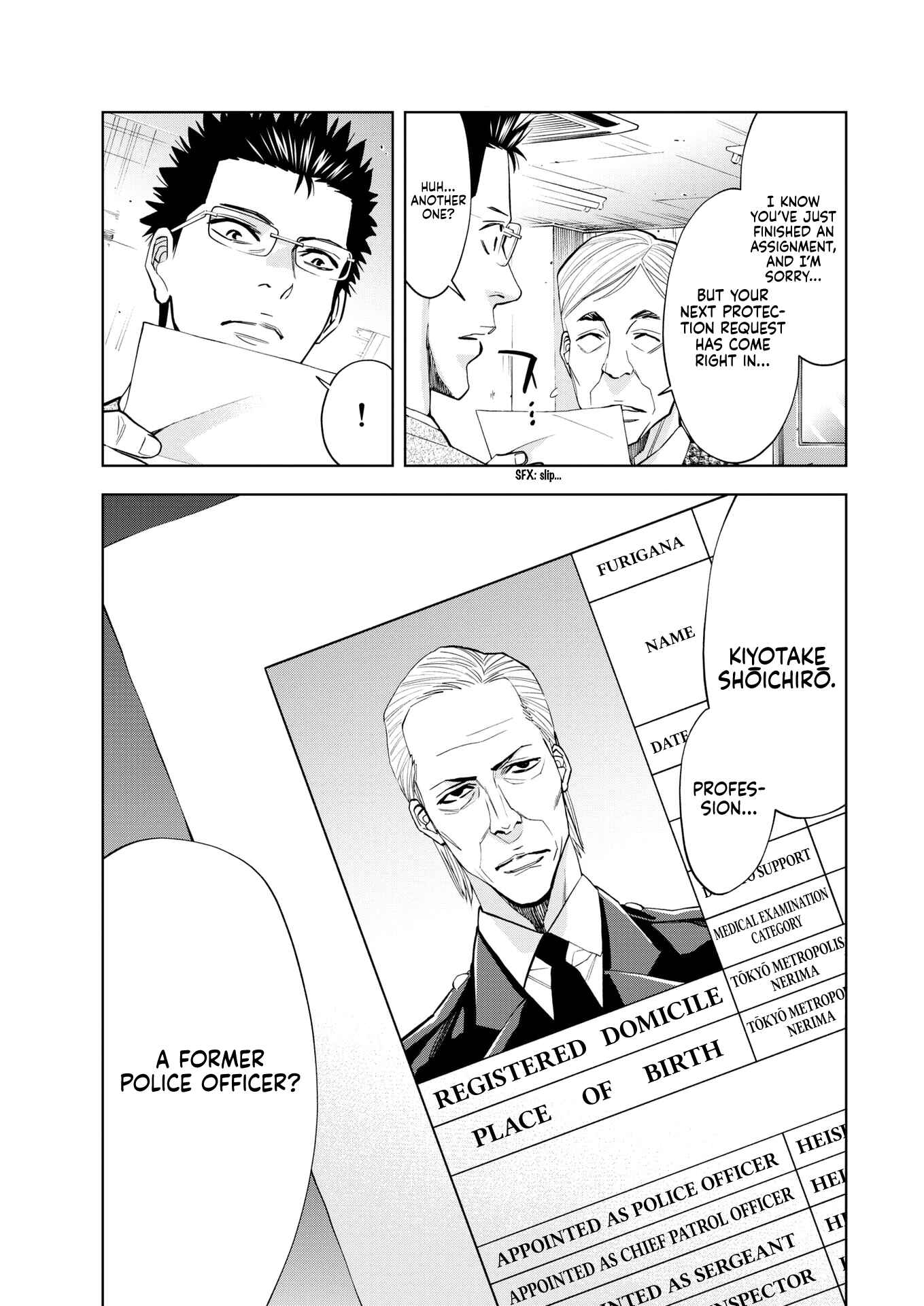 Page 15 Chapter 12 Red List ~Metropolitan Police Department, Third Division, PO~