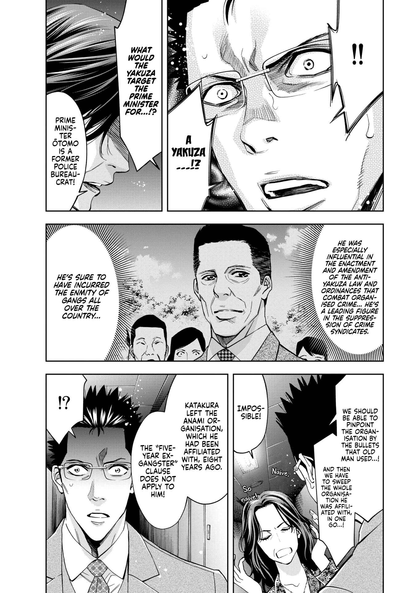 Page 10 Chapter 10 Red List ~Metropolitan Police Department, Third Division, PO~
