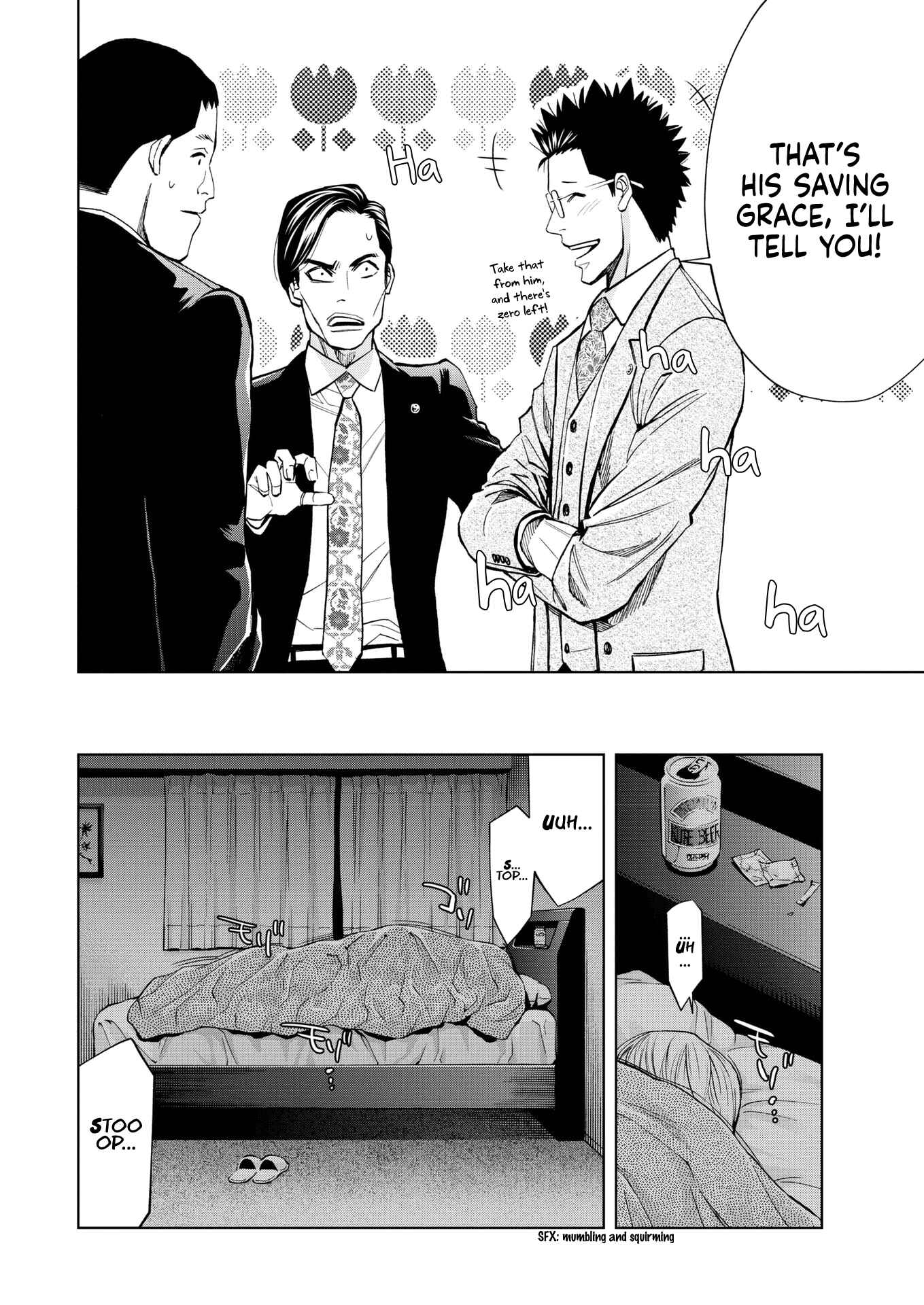 Page 10 Chapter 14 Red List ~Metropolitan Police Department, Third Division, PO~