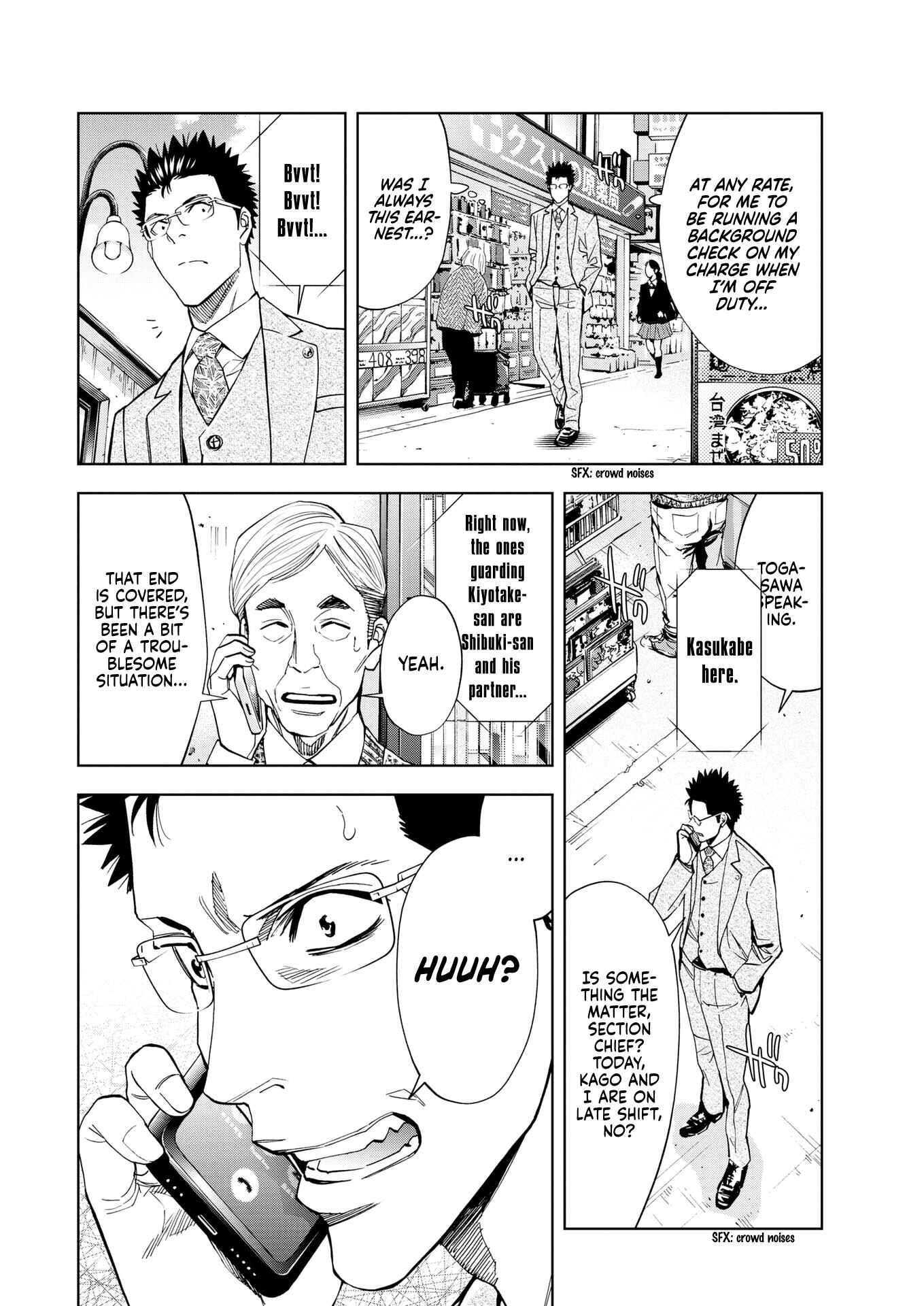 Page 4 Chapter 14 Red List ~Metropolitan Police Department, Third Division, PO~