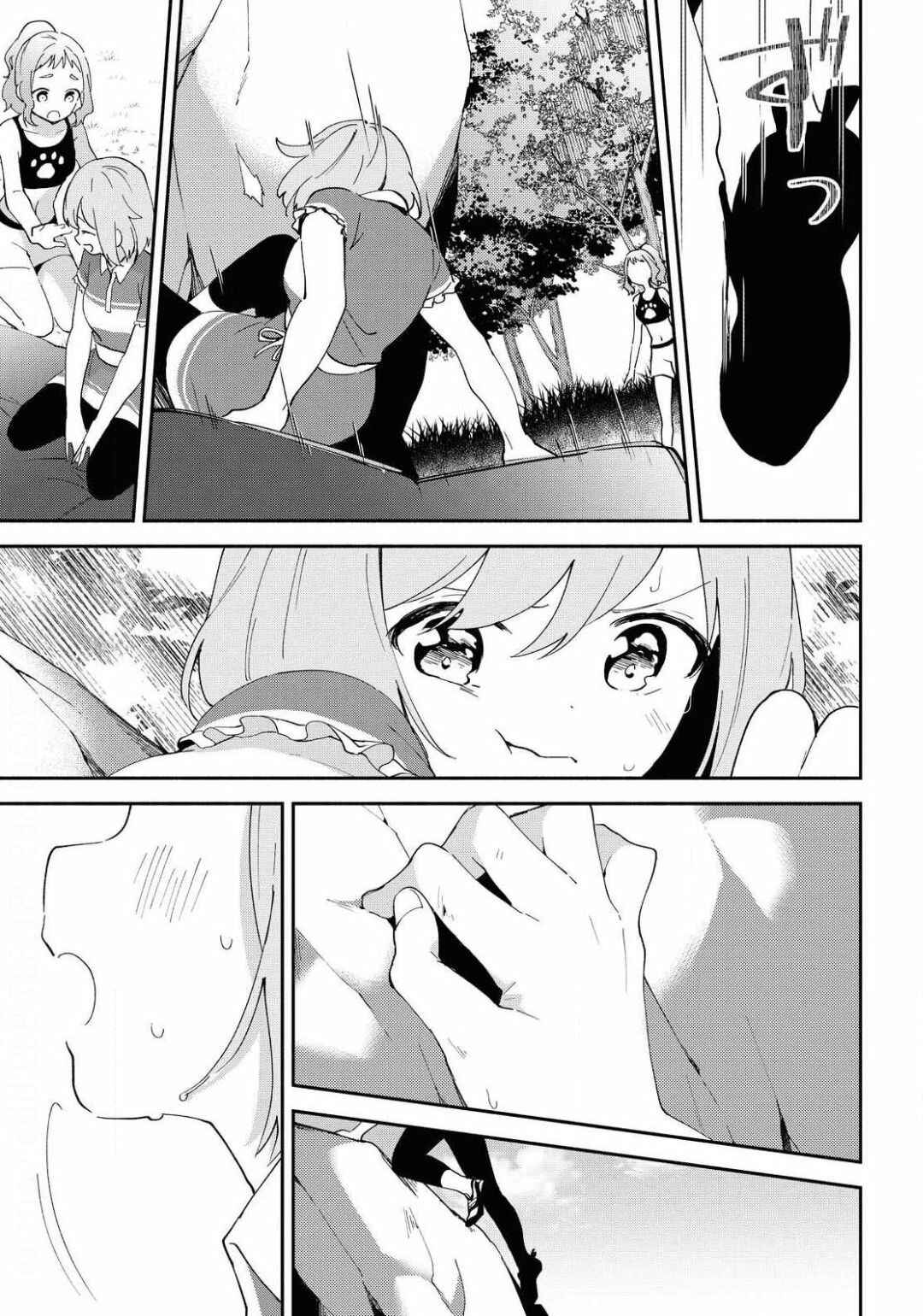 Page 15 Chapter 11 Pocha Climb!