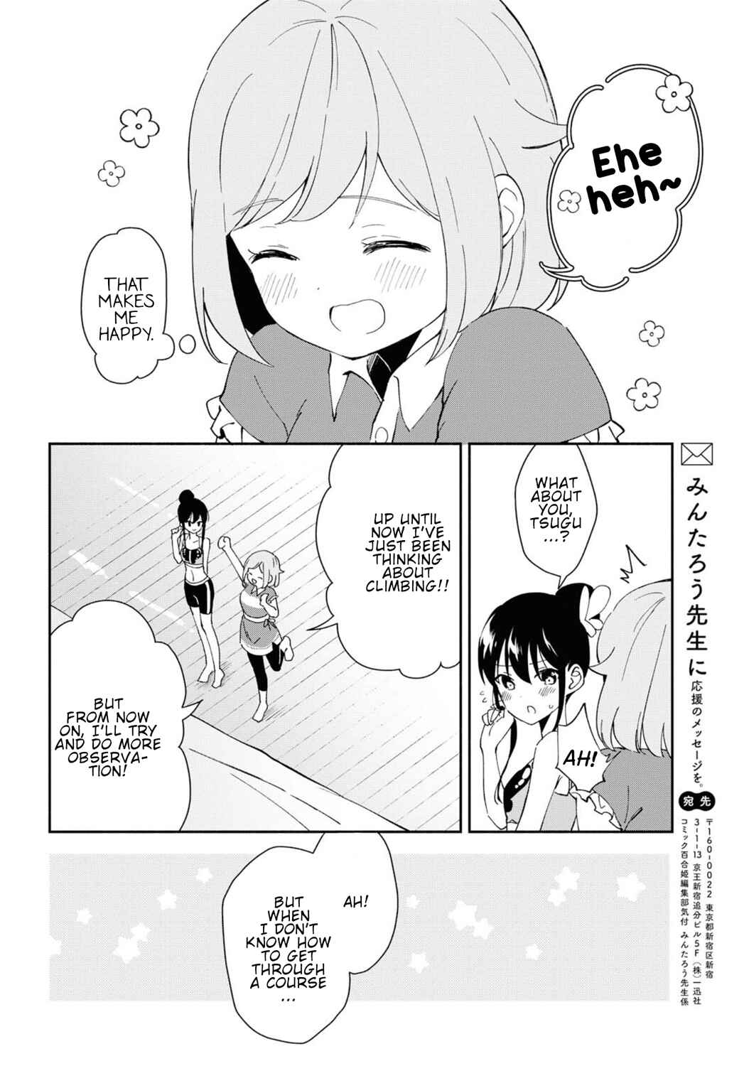 Page 16 Chapter 7 Pocha Climb!