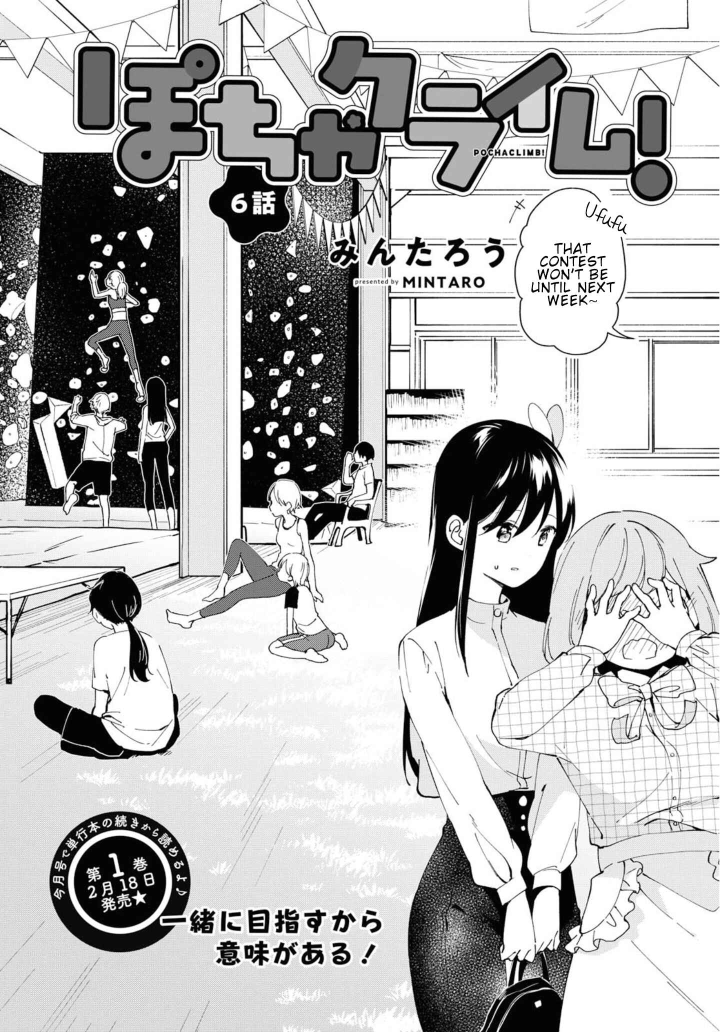 Page 2 Chapter 6 Pocha Climb!