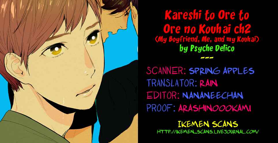 Page 2 Chapter 2 Kareshi to Ore to Ore no Kouhai