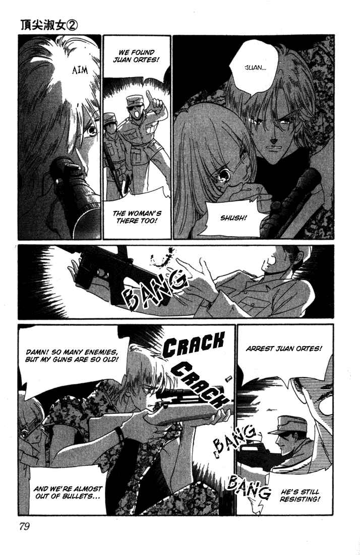 Page 13 Chapter 5 First Girl