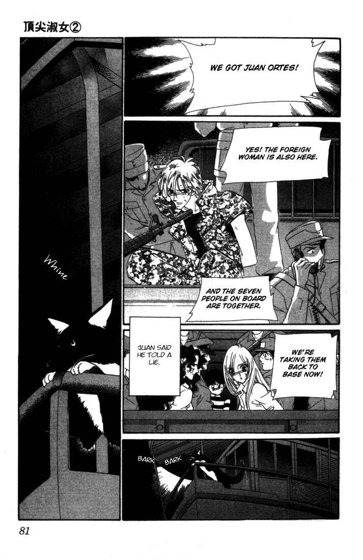 Page 15 Chapter 5 First Girl