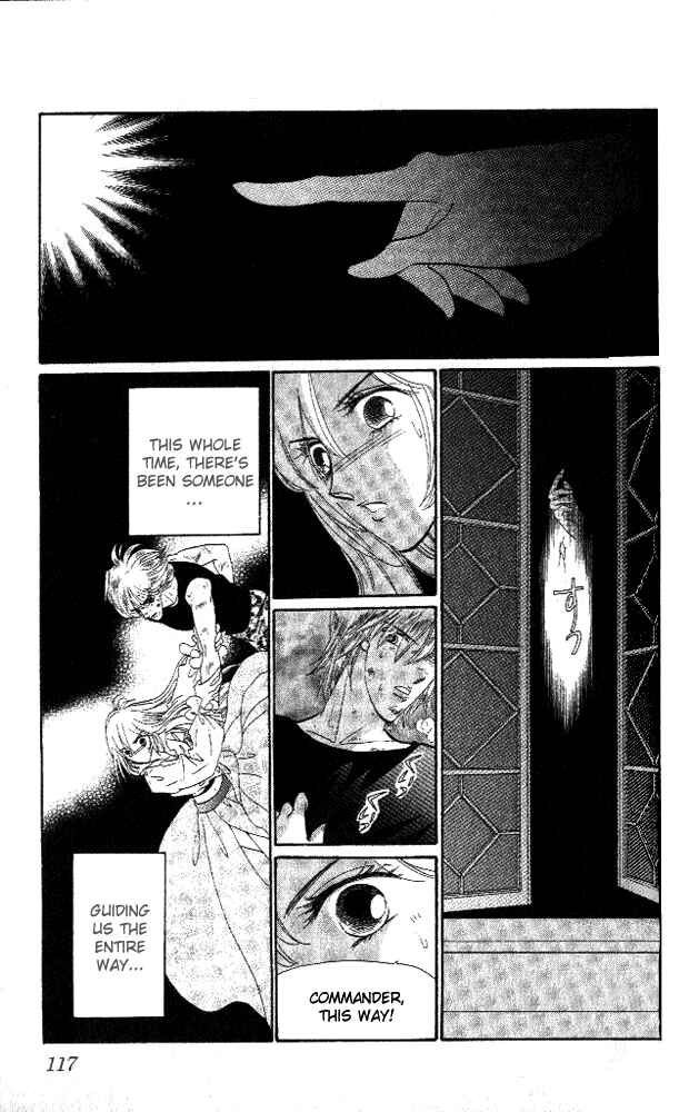 Page 51 Chapter 5 First Girl