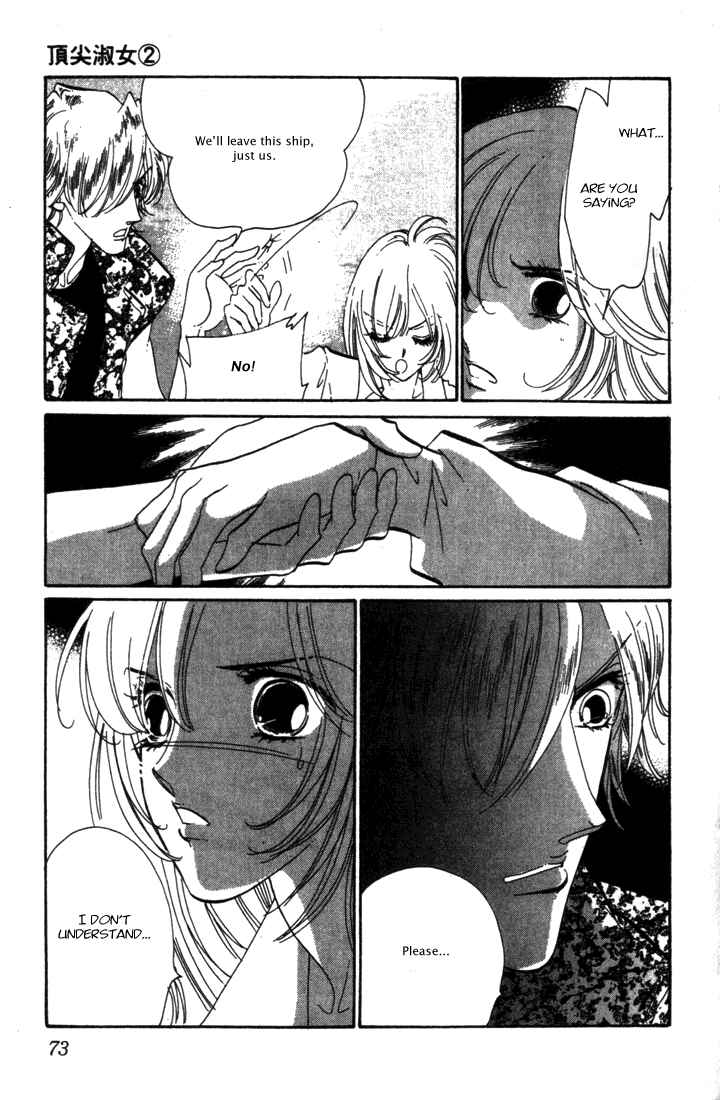 Page 7 Chapter 5 First Girl