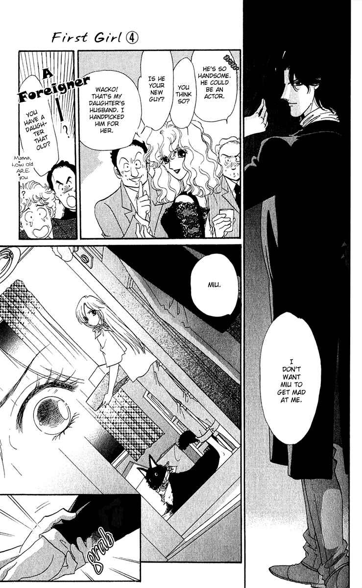 Page 10 Chapter 14 First Girl