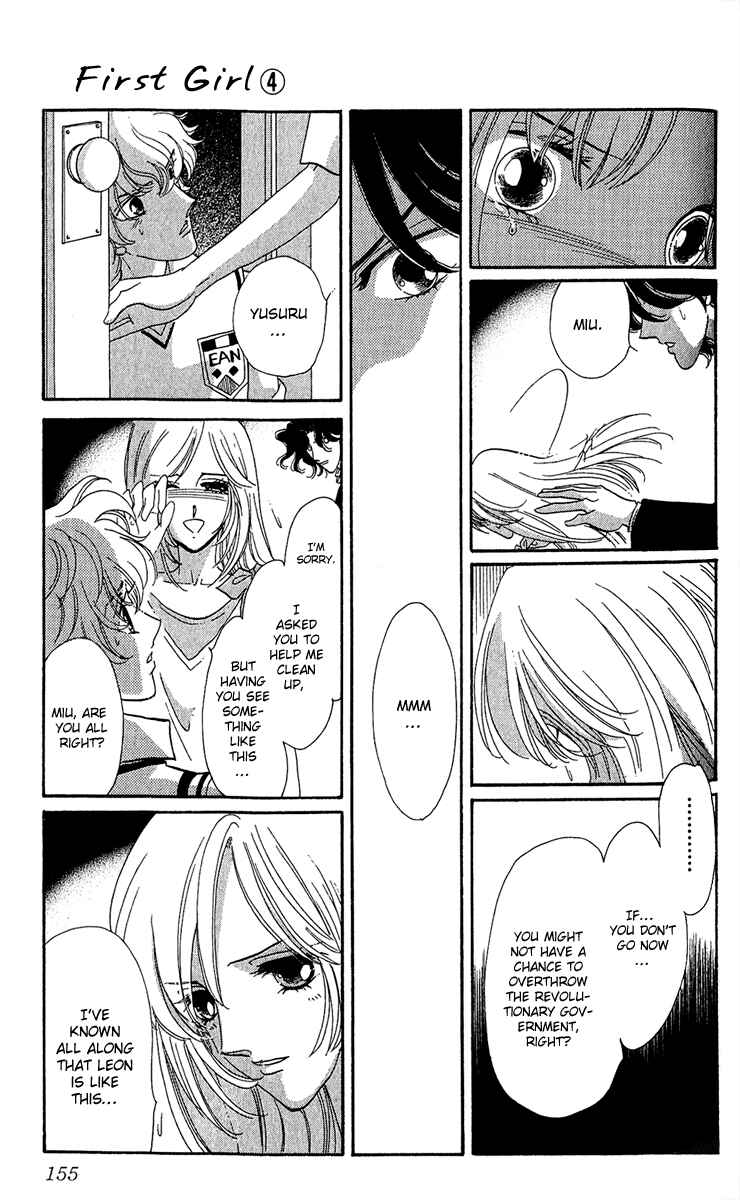 Page 14 Chapter 14 First Girl
