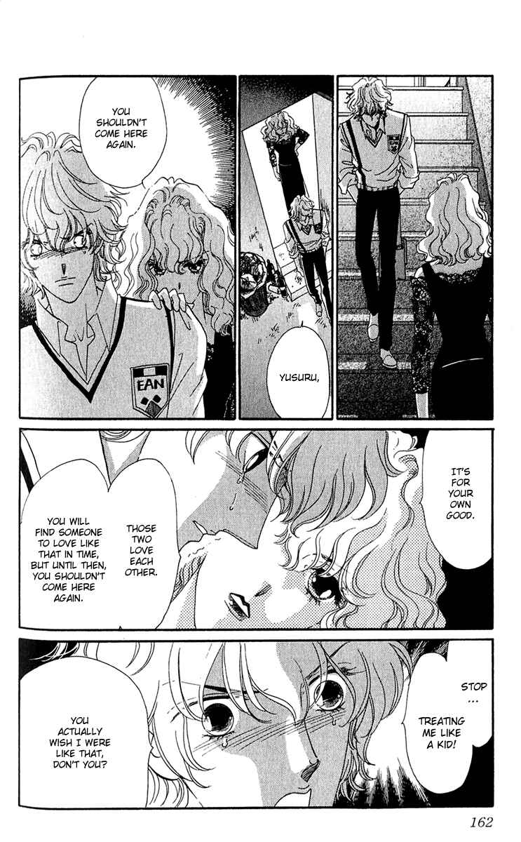 Page 21 Chapter 14 First Girl