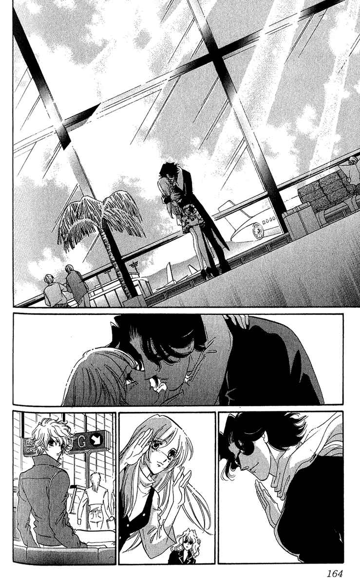 Page 23 Chapter 14 First Girl