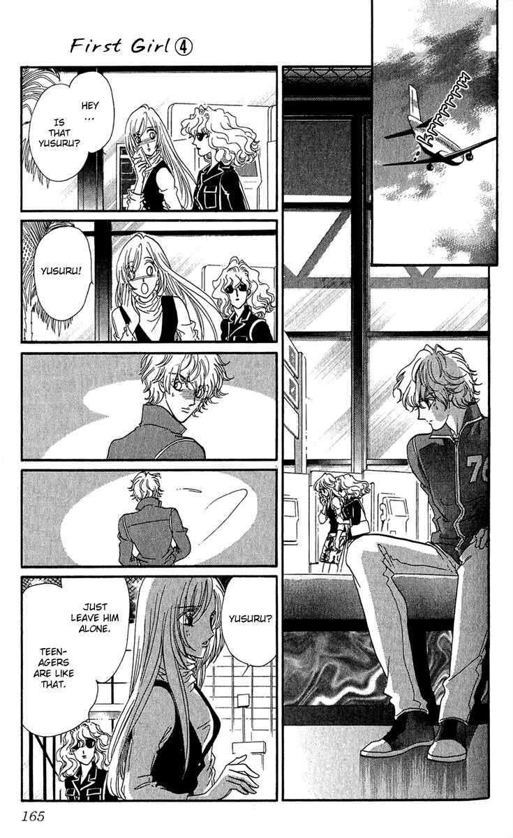 Page 24 Chapter 14 First Girl