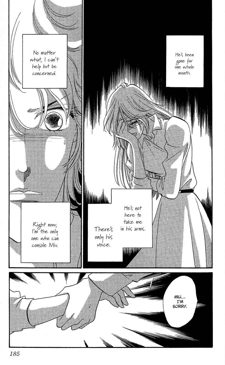 Page 44 Chapter 14 First Girl