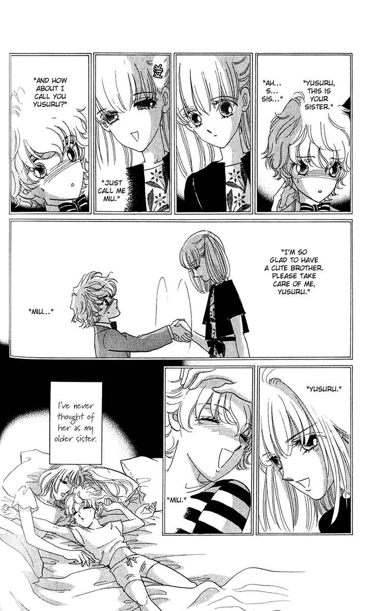 Page 7 Chapter 14 First Girl