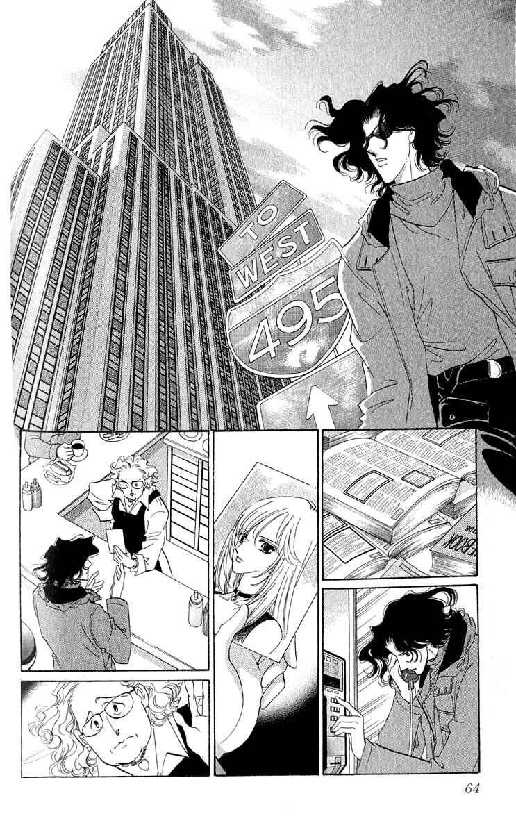 Page 15 Chapter 8 First Girl