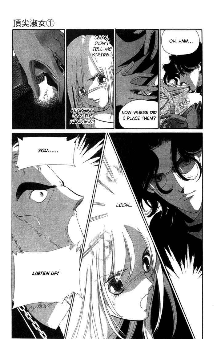 Page 22 Chapter 2 First Girl