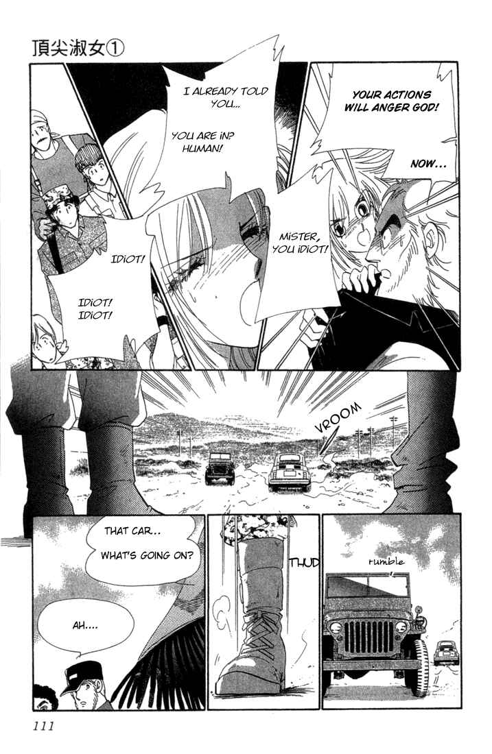 Page 24 Chapter 2 First Girl