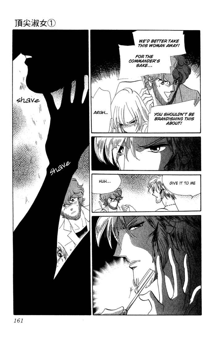 Page 24 Chapter 3 First Girl