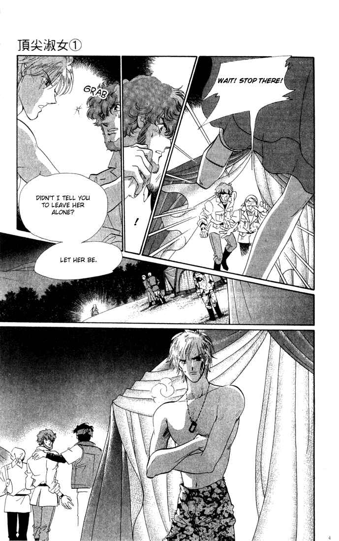 Page 26 Chapter 3 First Girl
