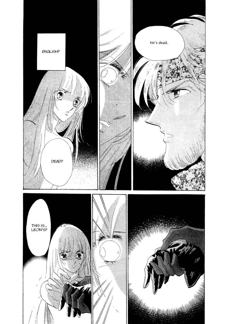 Page 7 Chapter 3 First Girl