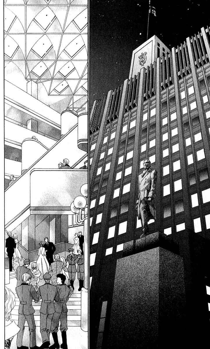 Page 13 Chapter 17 First Girl