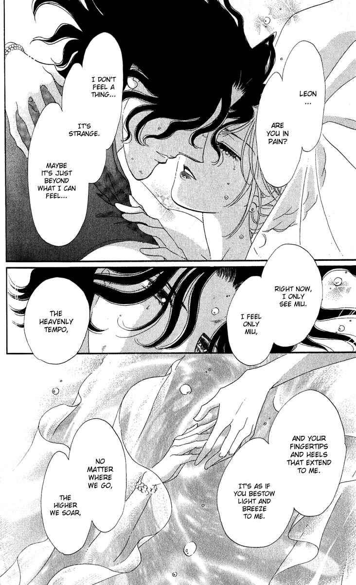 Page 42 Chapter 17 First Girl