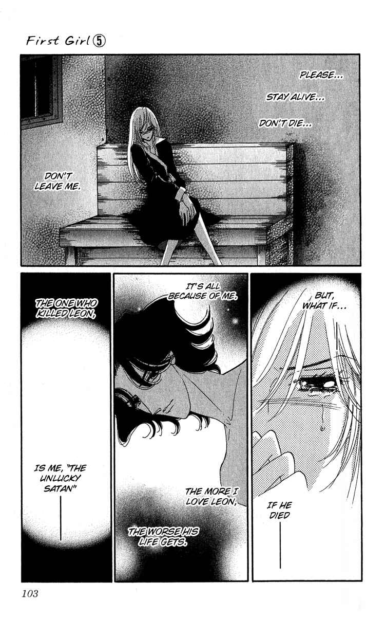 Page 8 Chapter 17 First Girl
