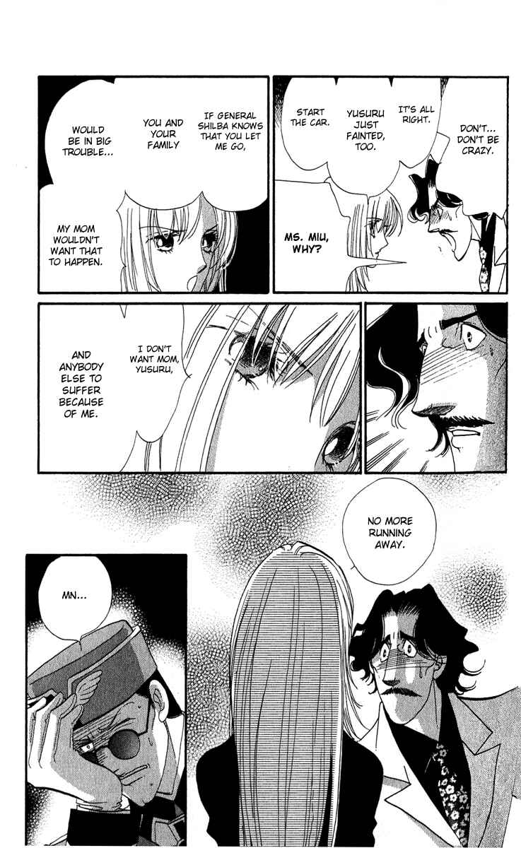 Page 26 Chapter 16 First Girl