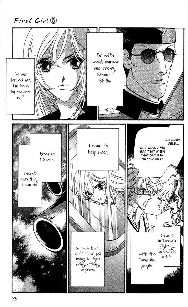 Page 30 Chapter 16 First Girl