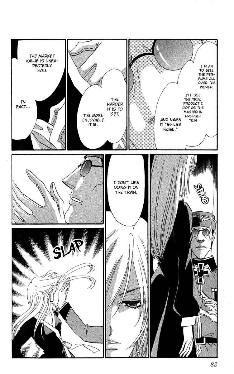 Page 33 Chapter 16 First Girl