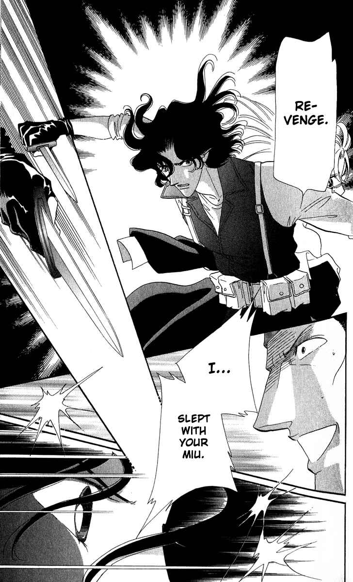 Page 44 Chapter 16 First Girl
