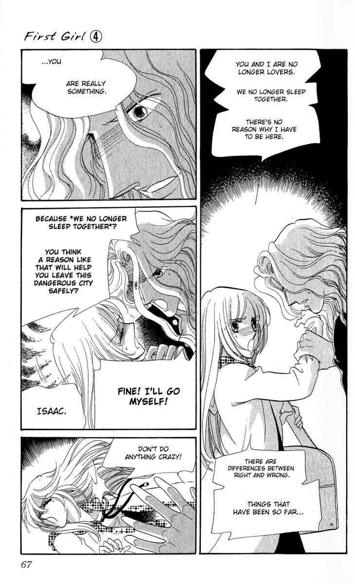 Page 18 Chapter 12 First Girl