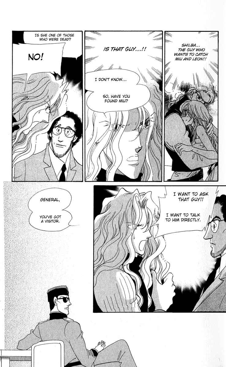 Page 18 Chapter 11 First Girl