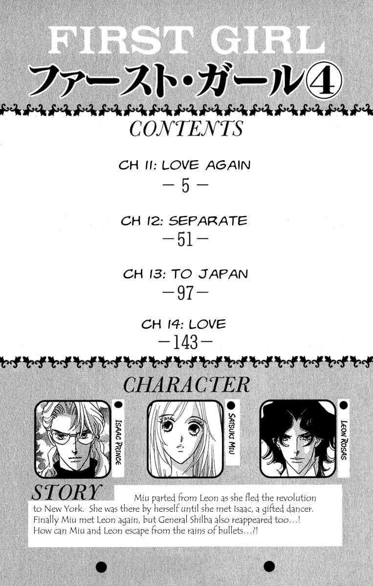 Page 5 Chapter 11 First Girl