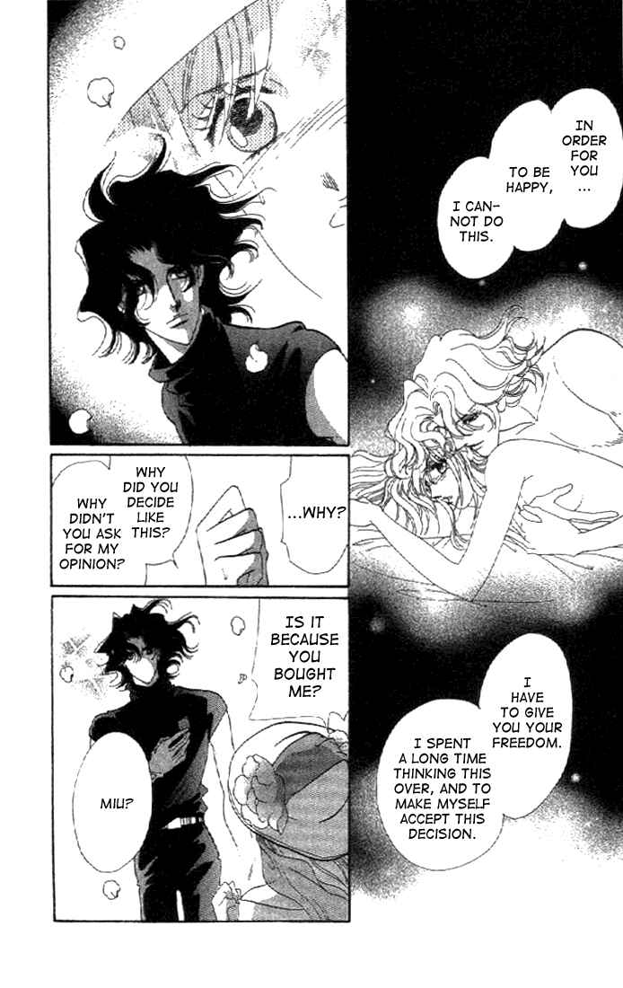 Page 80 Chapter 1 First Girl