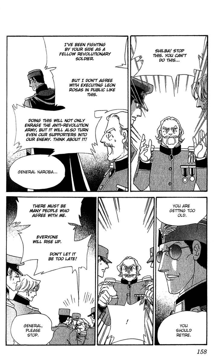 Page 17 Chapter 18 First Girl
