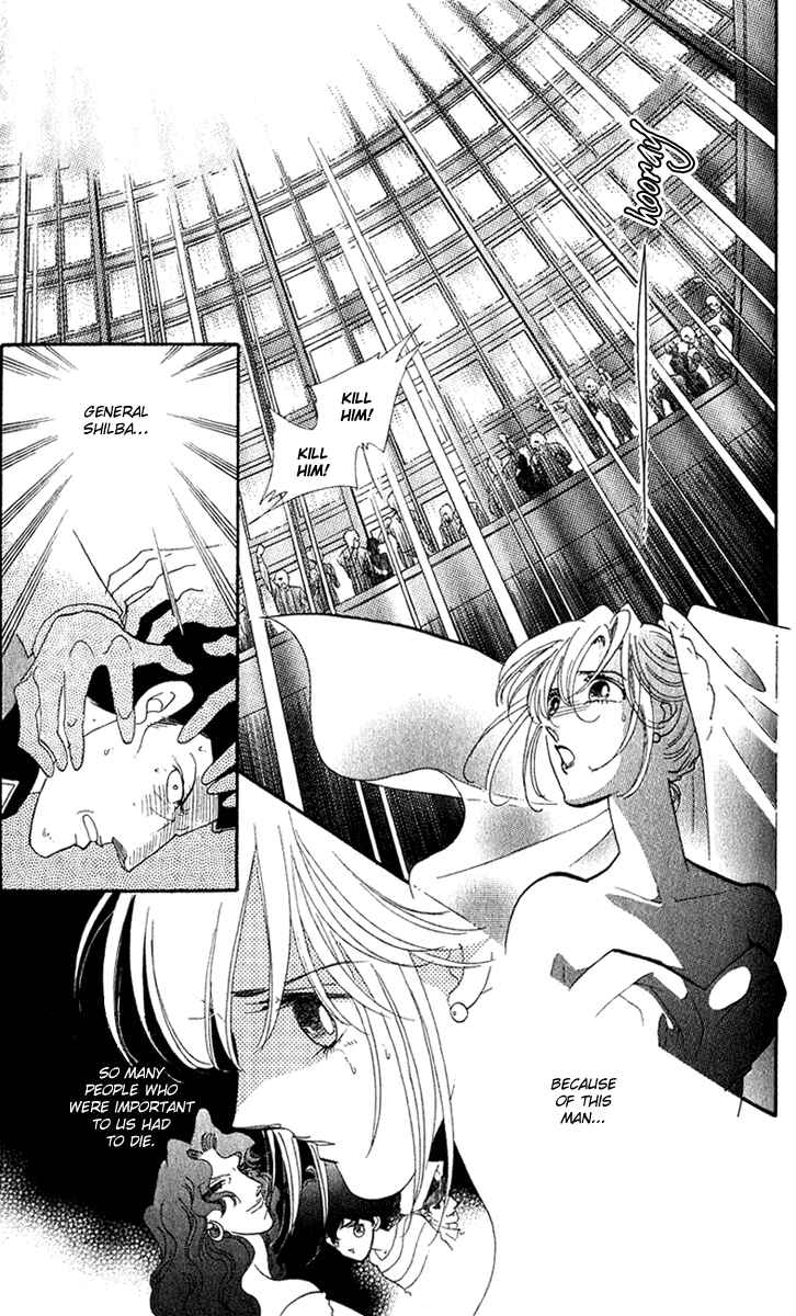 Page 34 Chapter 18 First Girl