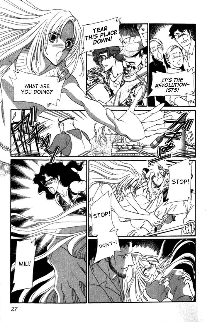 Page 27 Chapter 4 First Girl