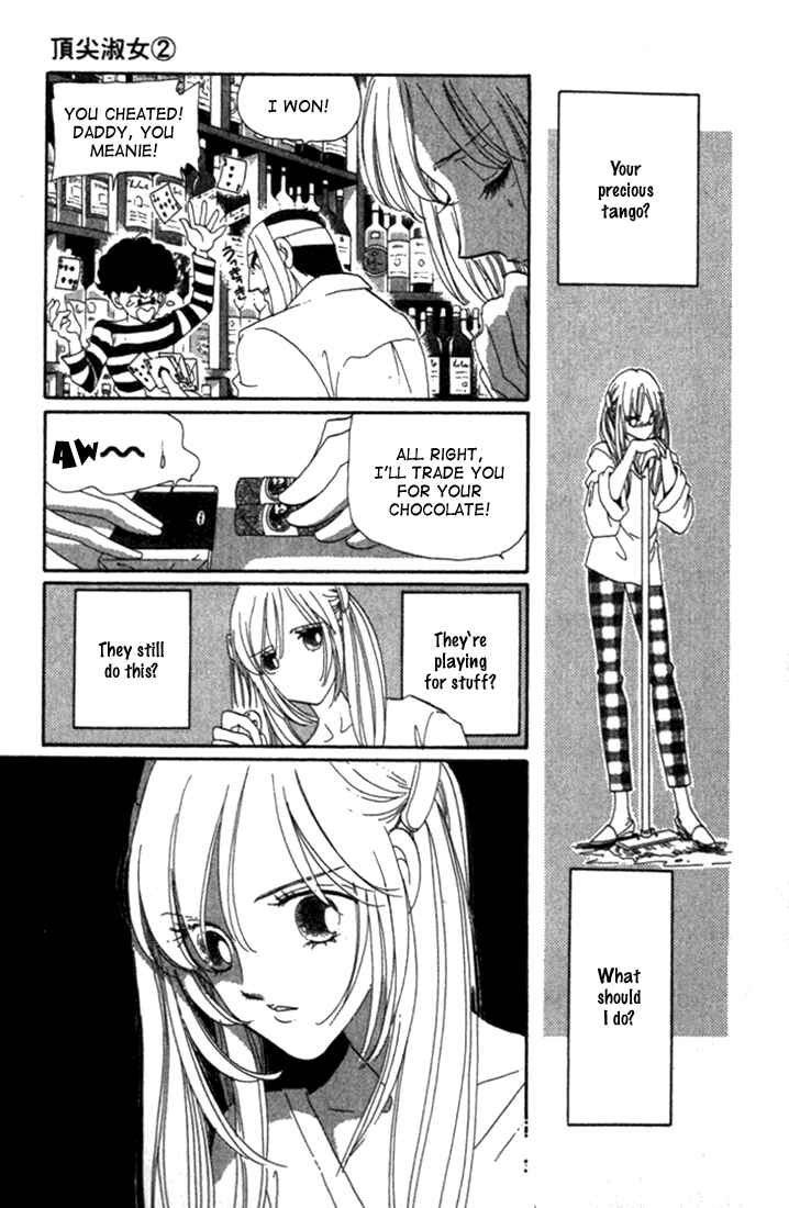 Page 35 Chapter 4 First Girl