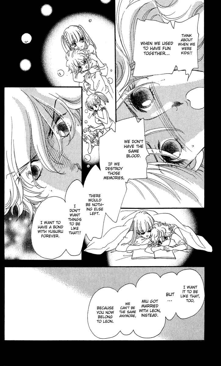 Page 19 Chapter 15 First Girl