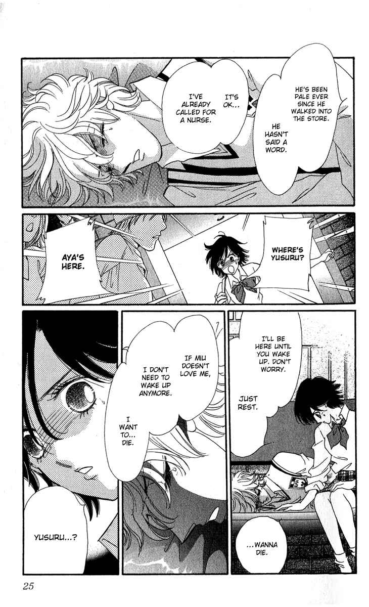 Page 26 Chapter 15 First Girl
