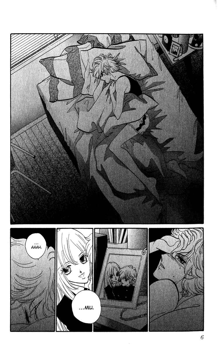 Page 7 Chapter 15 First Girl