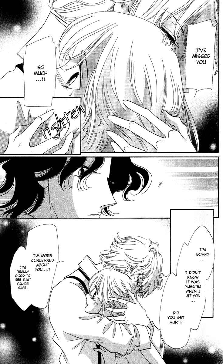Page 36 Chapter 13 First Girl