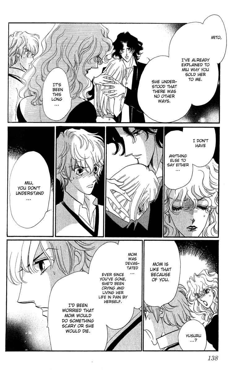 Page 43 Chapter 13 First Girl
