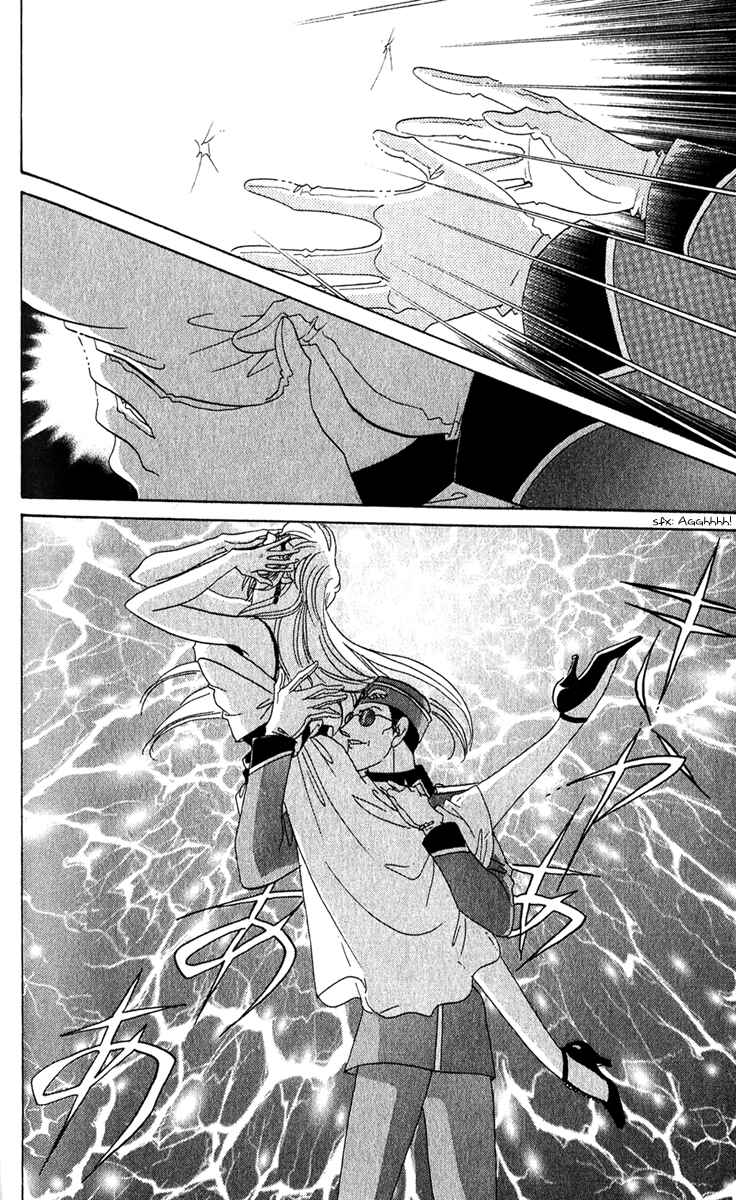 Page 13 Chapter 10 First Girl